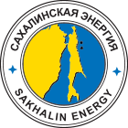 Сахалинская Энергия